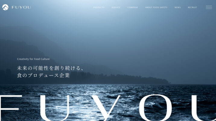 fuyou_web_KV